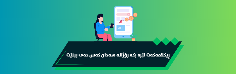 وێنەی یەکەم