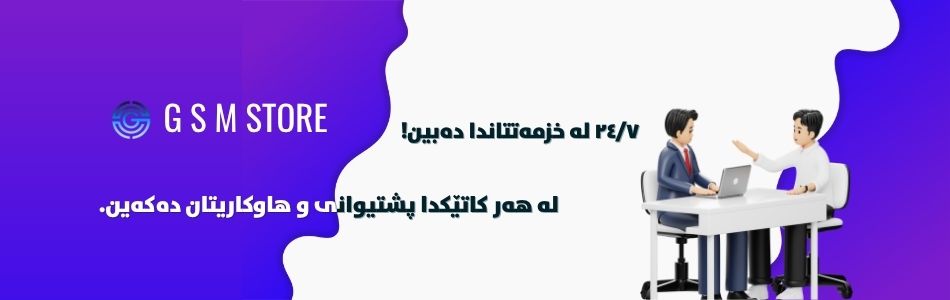 سلاید 7